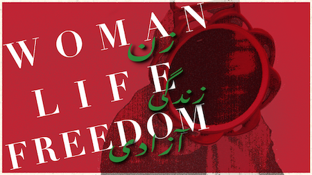 Women, Life, Freedom opens Dec. 10 at the MAC